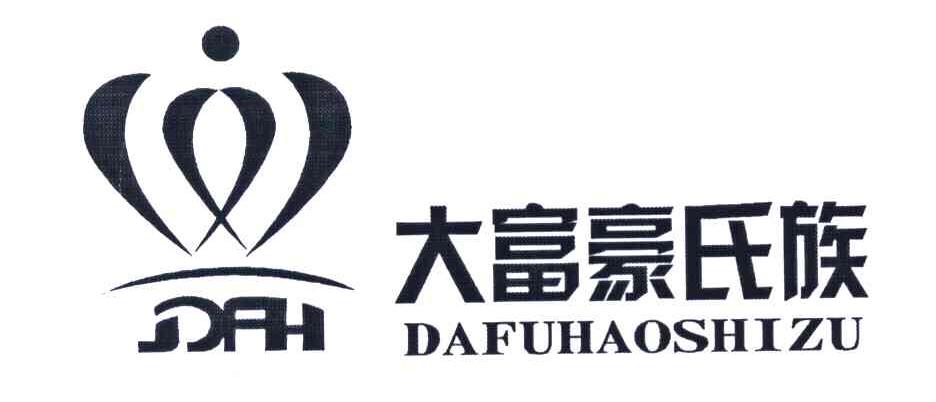 大富豪氏族 DFH