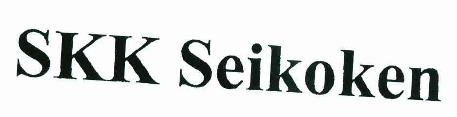 SKK SEIKOKEN