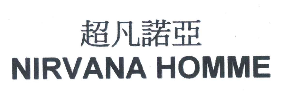 超凡诺亚;NIRVANA HOMME