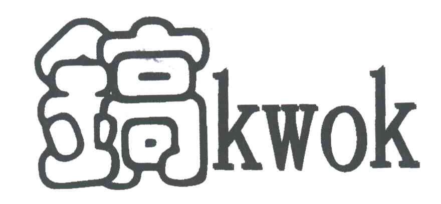 镐KWOK