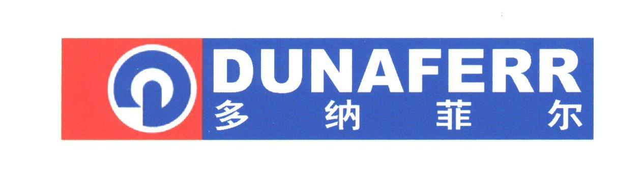 多纳菲尔;DUNAFERR
