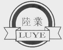 陆业