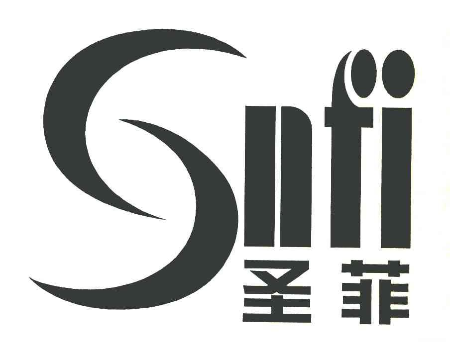 圣菲 SNFI