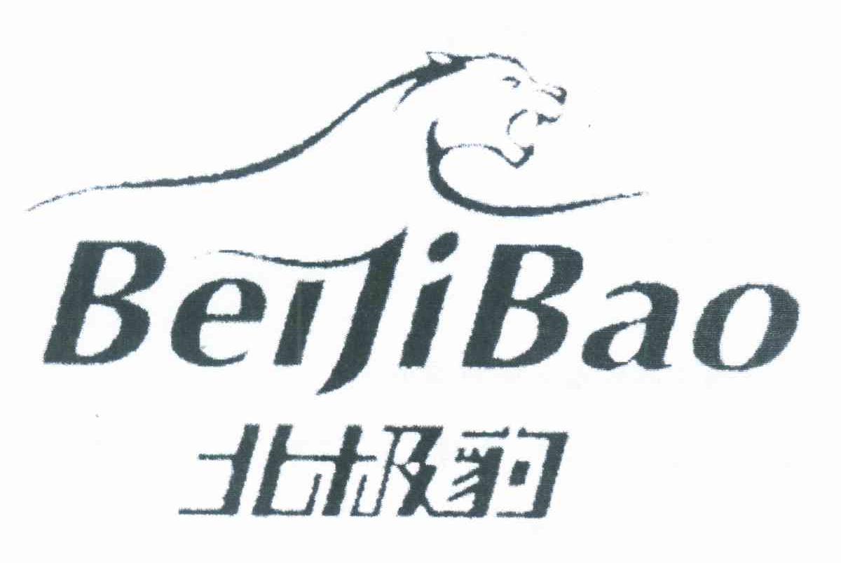 北极豹