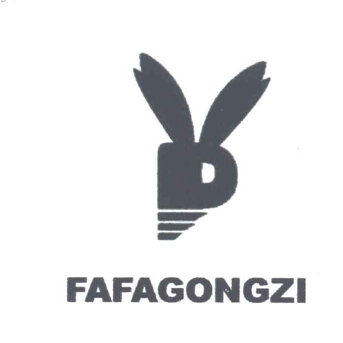 FAFAGONGZI