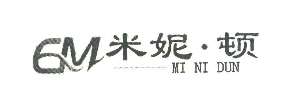 米妮顿;6M