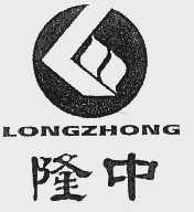 隆中