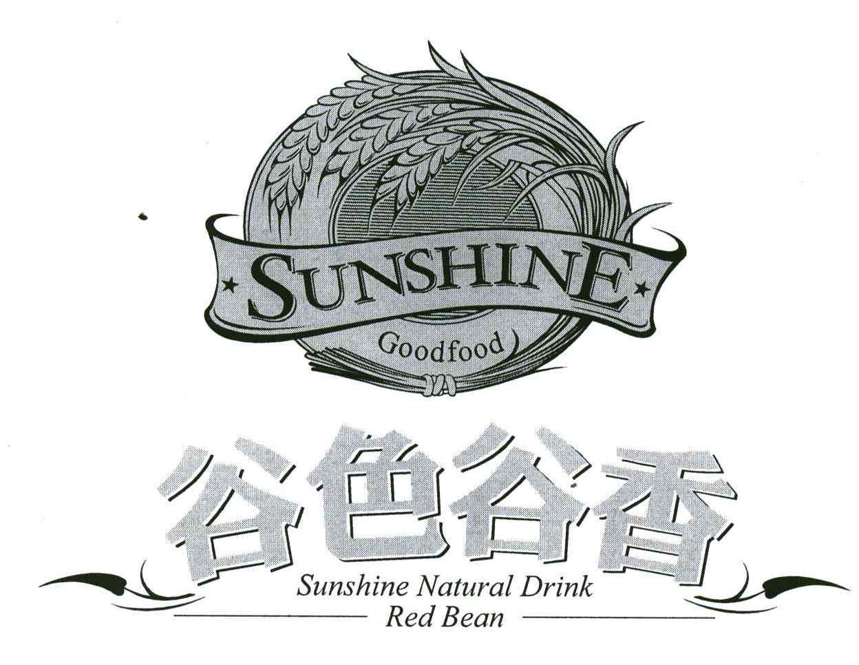 谷色谷香;SUNSHINE GOODFOOD
