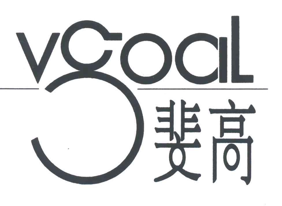 斐高;VGOAL