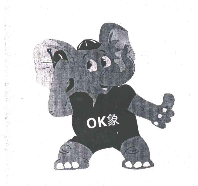 OK象