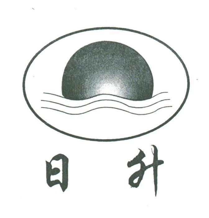 日升