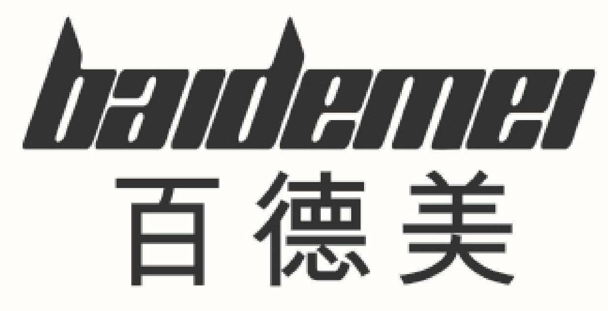 百德美