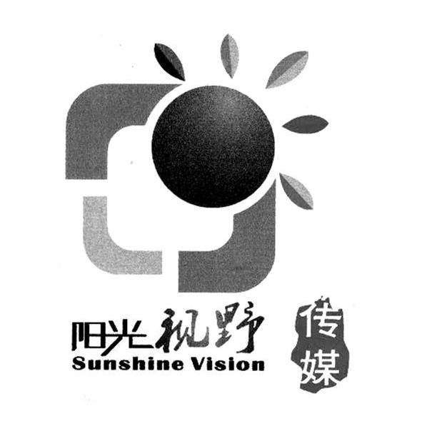 阳光视野 传媒 SUNSHINE VISION