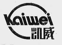 凯威