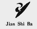 JIAN SHI BA