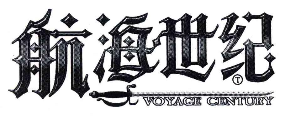 航海世纪;VOYAGE CENTURY