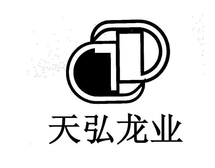 天弘龙业