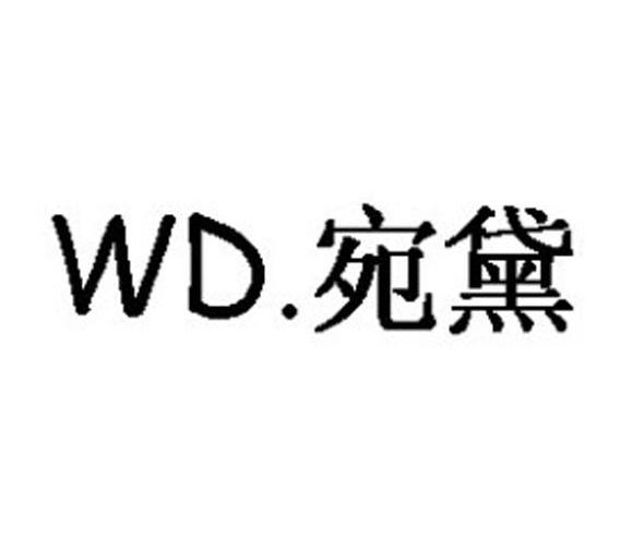 宛黛 WD.