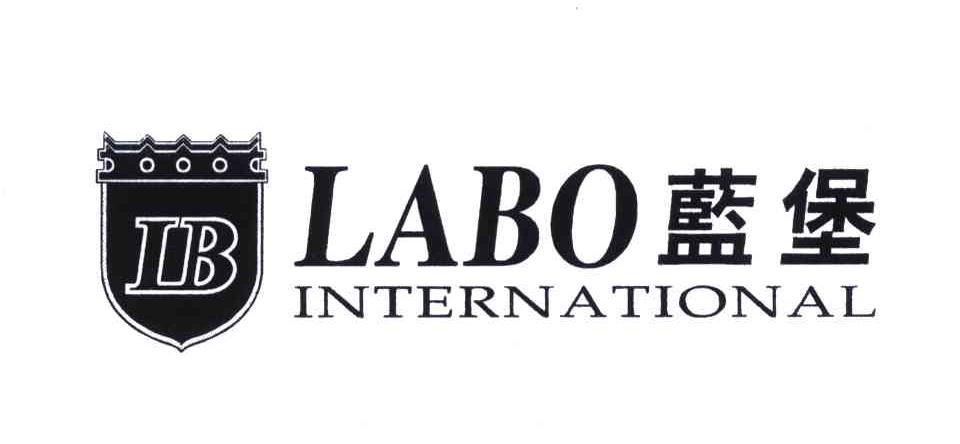 蓝堡;LB;LABO INTERNATIONAL