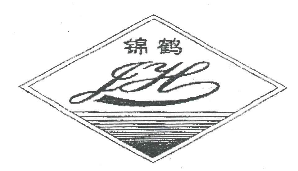 锦鹤;JH