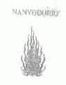 NANYODURRF