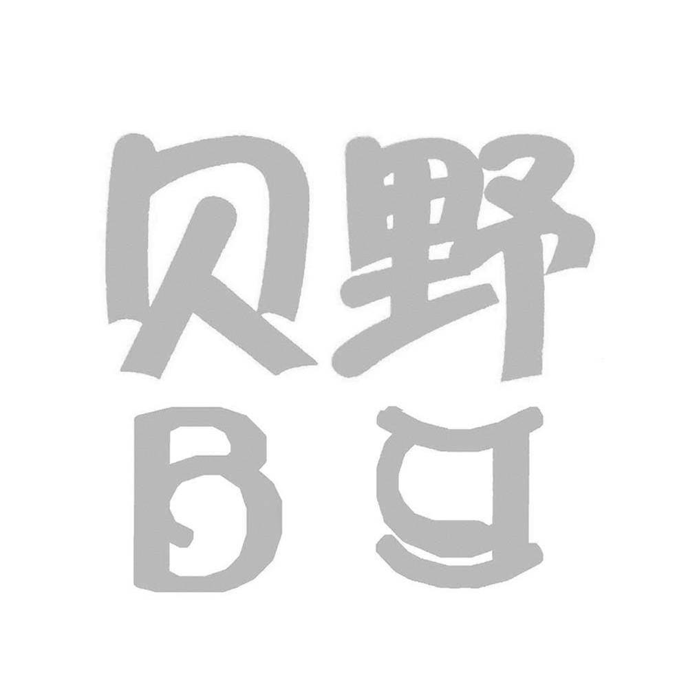 贝野;BG