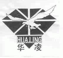 华凌