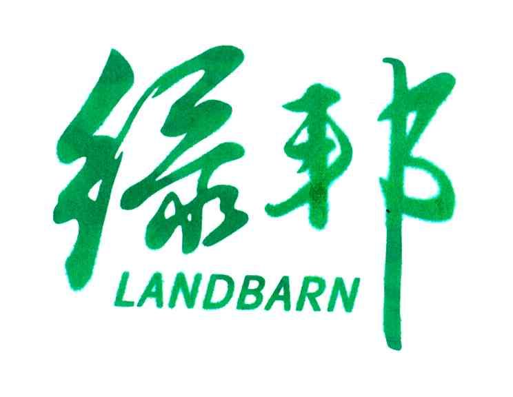 绿邦;LANDBARN
