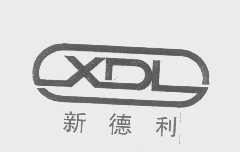 新德利