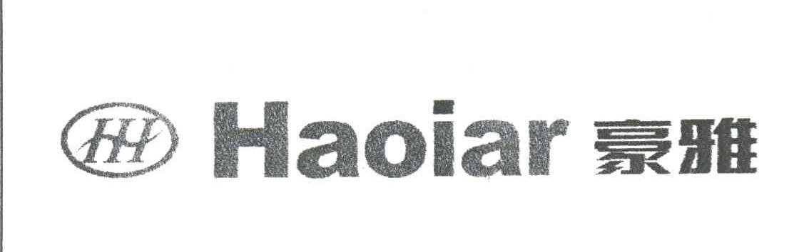 豪雅;HAOIAR