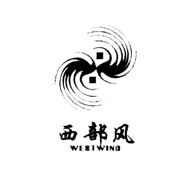 西部风 WESTWIND