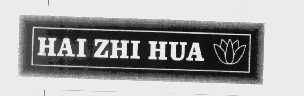HAI ZHI HUA