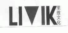 里维;LIIK