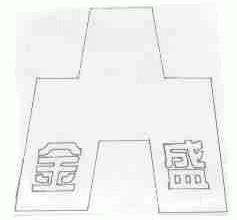 金盛