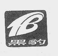 黑豹