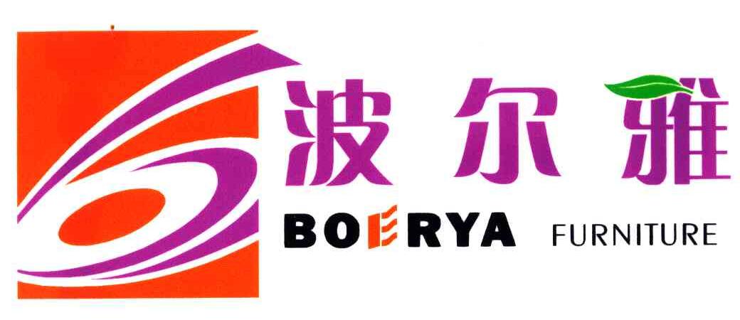 波尔雅;BO ER YA FURNITURE
