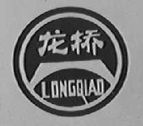 龙桥