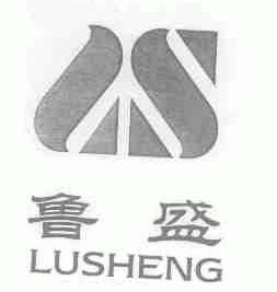 鲁盛