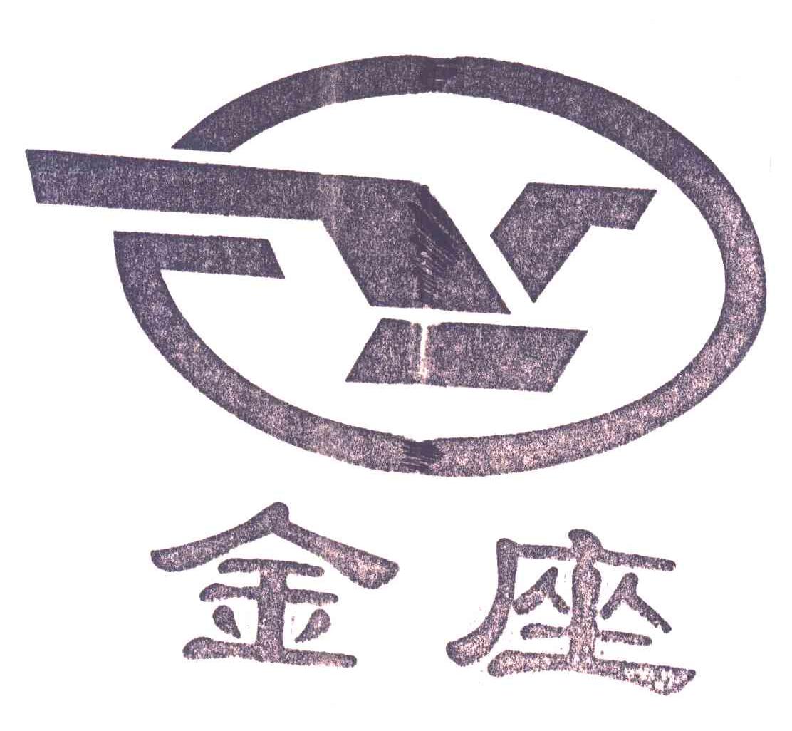 金座
