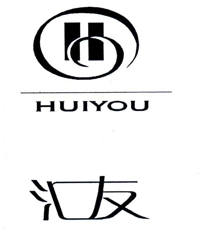 H;汇友