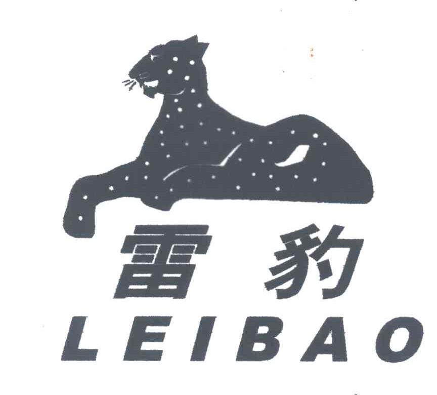 雷豹及图形
