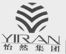怡然