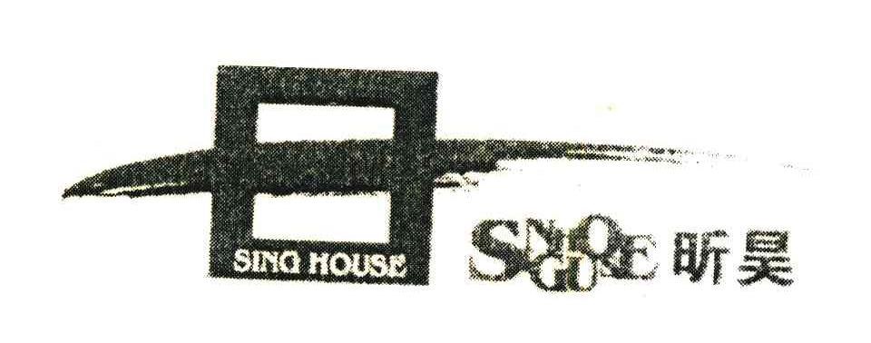 昕昊;SING HOUSE
