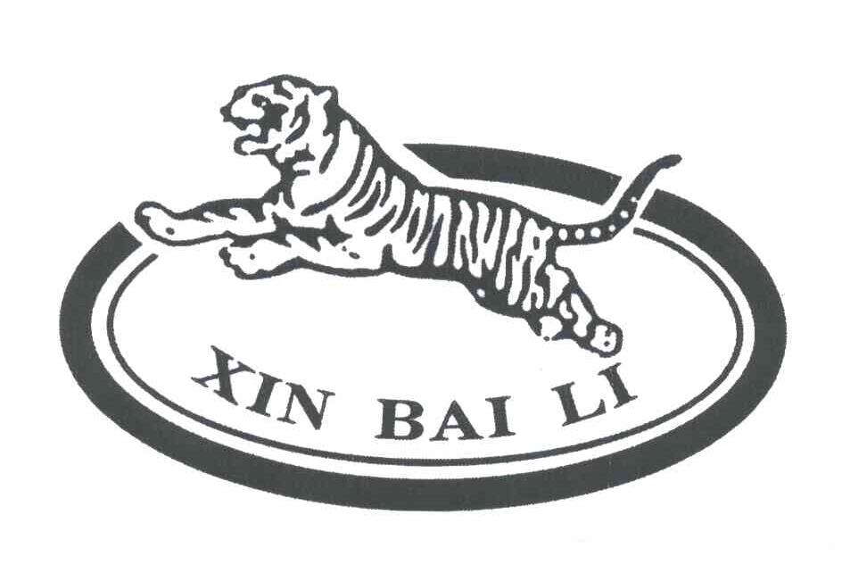 XIN BAI LI