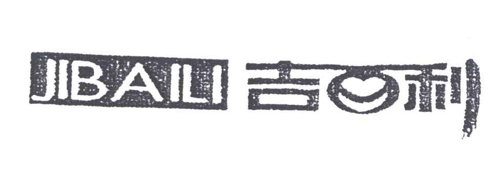 吉百利
