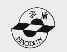 矛盾
