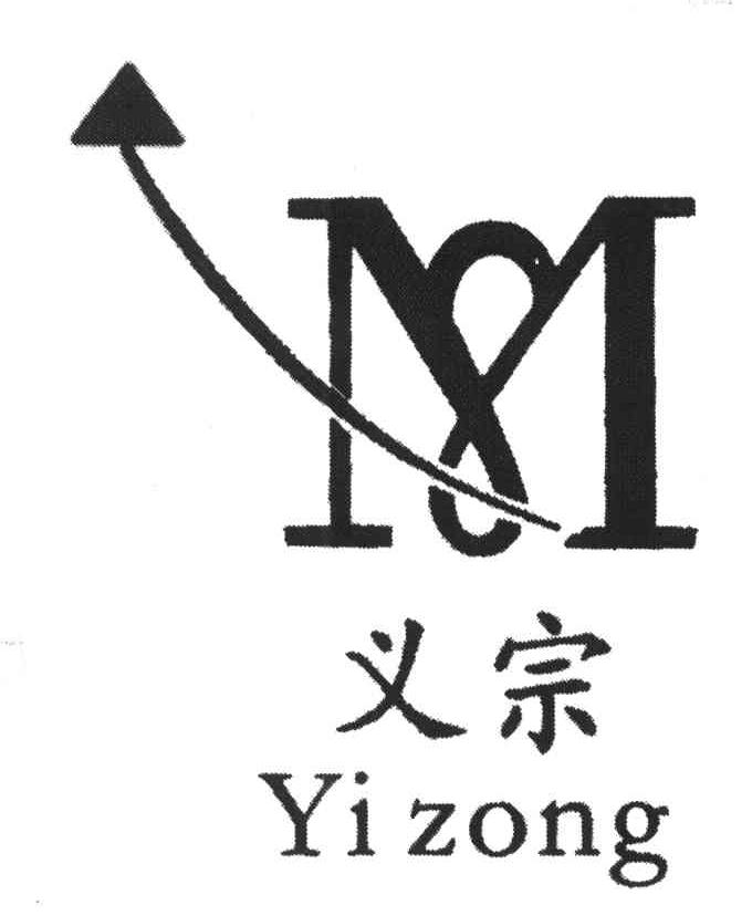 义宗