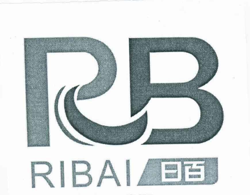 日百;RB