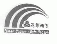 花季雨季;FLOWER SEASON RAIN SEASON