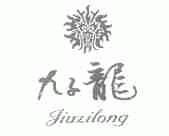 九子龙